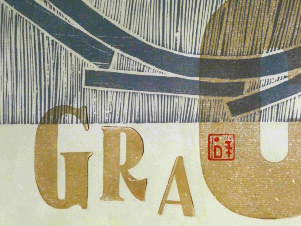 Shipshape: by Joanne B. Kaar